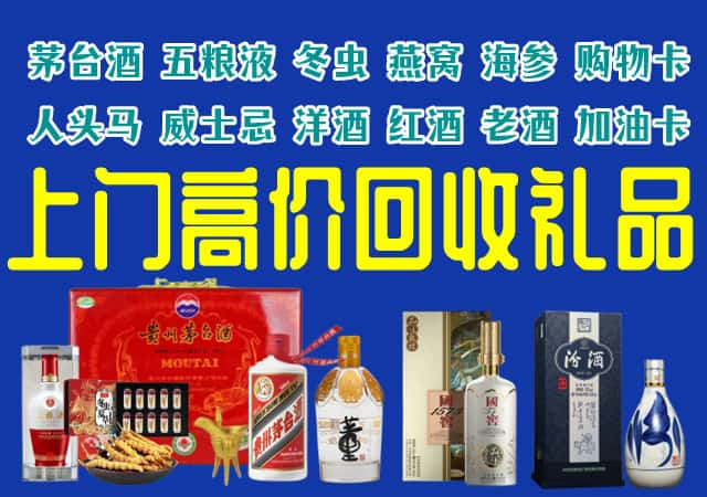 廊坊市文安回收烟酒