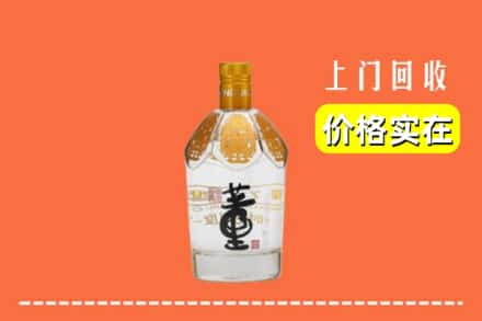 廊坊市文安回收董酒