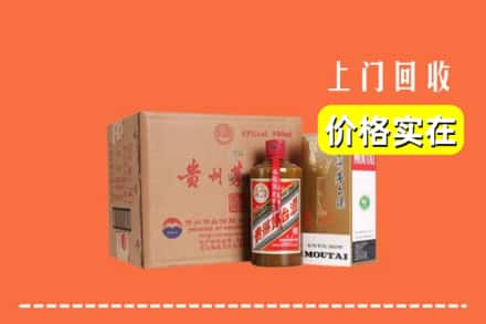 廊坊市文安回收精品茅台酒