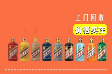 廊坊市文安回收生肖茅台酒