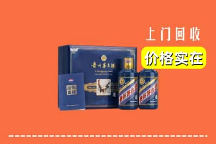 廊坊市文安回收茅台酒瓶