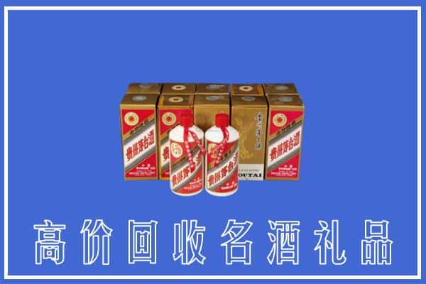 收购资讯:廊坊市文安回收茅台酒多少钱